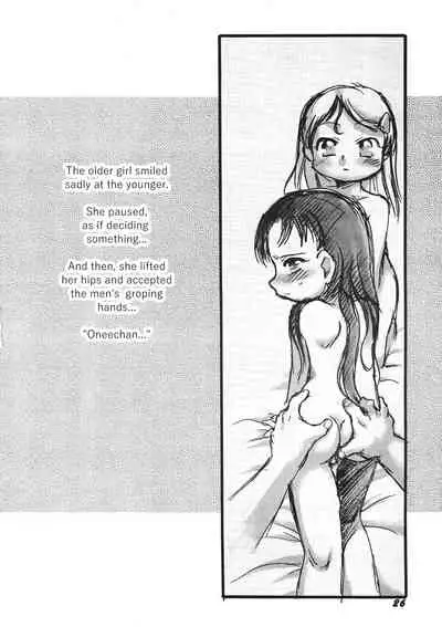 [P.A. Project (Teruki Kuma)] Kensa Nyuuin Soushuuhen [English][Decensored]