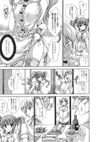 [Yuiga Naoha] Cosplay Manga Seikatsu shimasho