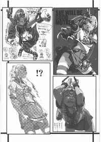 (C81) [GOVERNMENT-X (SANADA-X)] P2