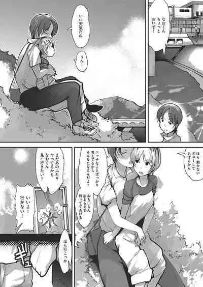 COMIC AUN Kai Vol.20