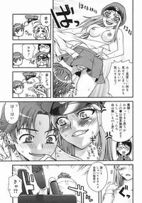 COMIC Megastore 2005-07