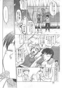 Comic Doki [2008/03]