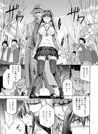 (C84) [Jyouren Kishidan (Wayanajin, Kiasa)] Aoko BLUE3 (Mahou Tsukai no Yoru)