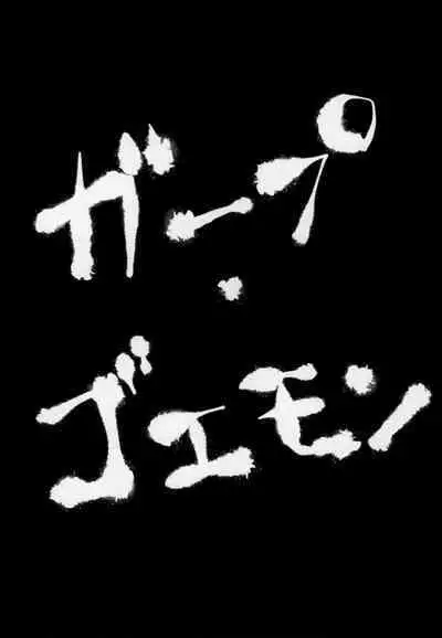 Mondaiji ni yoru inkyubasu kōshū funtō-ki | Incubus Training Struggle For Abnormal Class