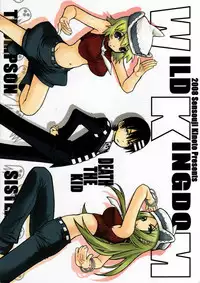 (C74) [WILD KINGDOM (Sensouji Kinoto)] LATE SHOW (Soul Eater)