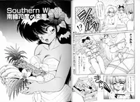 [Ramiya Ryou] SILKY MIDNIGHT