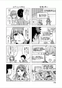 [Emua] Offline Game 7 [Digital]