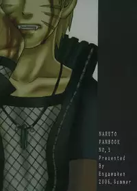 (C70) [Engawaken (Sokabe Ren)] Shura no Doukoku | Lamentation of the scene of carnage (Naruto) [English] [Arigatomina + Tekuu]