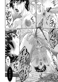 COMIC Magnum Vol. 56