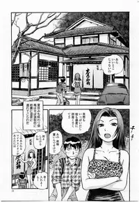 COMIC Momohime 2003-11