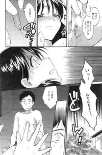 Action Pizazz HB 2014-11