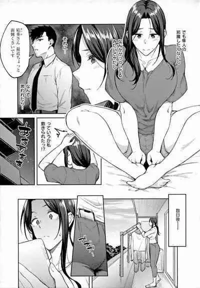 [Hiroya] Haruiro Kanojo