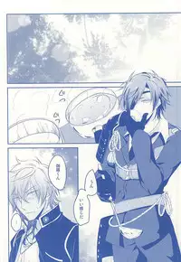 (Hyattou Ryouran ~Kimi no Heart o Shirahadori~ Tantou Junbi) [6-gram (meko)] Kimi ga Omoidasu Boku to Boku ga Omoidasu Kimi (Touken Ranbu)