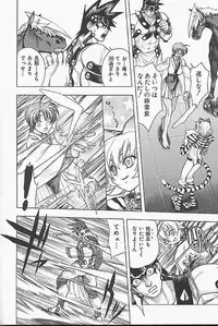 [Jam Ouji] BAD SLAMMERS 1