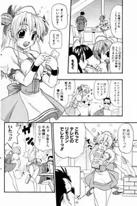 Comic Potpourri Club 2004-10