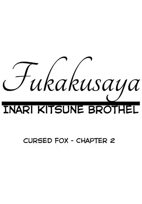 Fukakusaya - Cursed Fox: Chapter 2