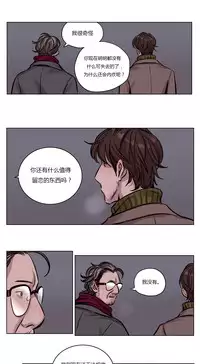 [Ramjak] Atonement Camp Ch.0-54 (Chinese)