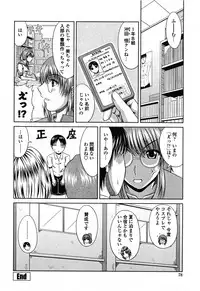 [Kai Hiroyuki] Love Kachu - Lovers Time