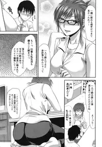 [Yuzuki N Dash] Gyutto!! Oneechan