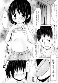 (C82) [MILK STANDARD (Shinichi)] Tsuri Suka TEACH!