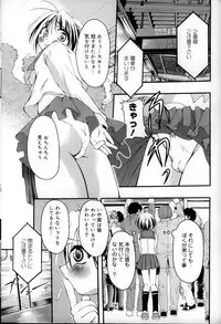 [Anthology] Shounen Shikou 6