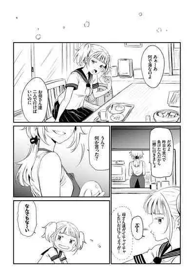 Iromeki Dasu Sekai - My world started going brilliantly after I met you.