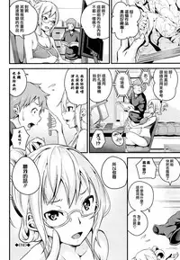 Bichobitch - Soaking wet bitch