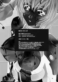 [Abalone Soft, Modae Tei (Modaetei Anetarou, Modaetei Imojirou)] Ayanami Santai - Akagi Hakase no Kaizou Ningyou Settai (Neon Genesis Evangelion) [English] =LWB= [Digital]