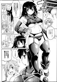 COMIC HOTMiLK 2014-02