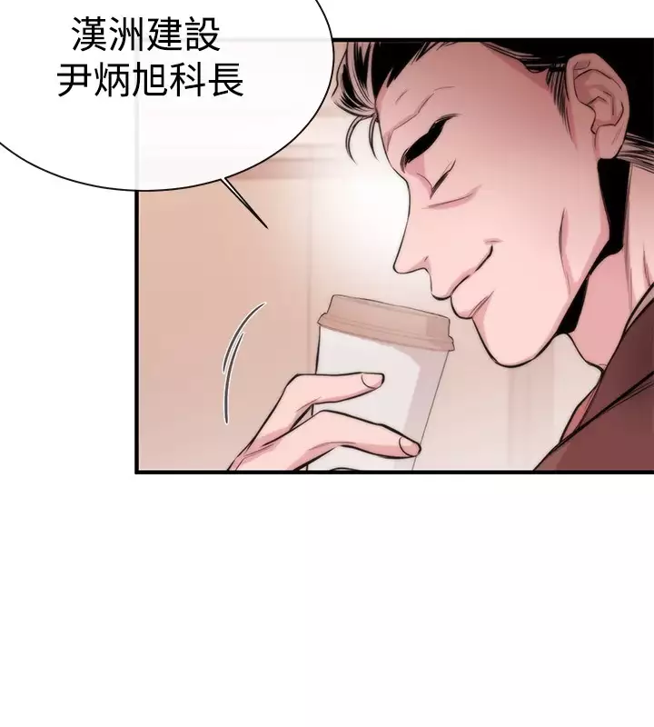 Female Disciple 女助教 Ch.1~8 中文
