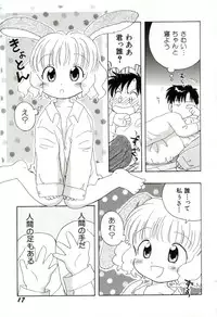 [Mihara Jun] yume kamo shirenai