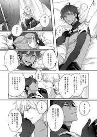 Re tkciao Tenchi Kogareru kin no Mutsugoto