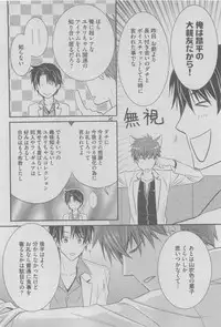 BOY'S ピアス 2015-05