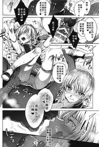 (C94) [Kuromisakaijou (Ikezaki Misa)] Hedo no Deru Gesu-domo no Kouyuuroku (Hunter x Hunter) [Chinese] [theoldestcat汉化]