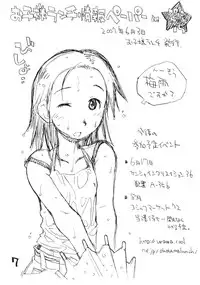 [okosama lunch] o ko sama purin'a . ra . mo^do 13 (C72)