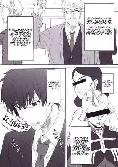 Morino Rinze no Renai Gaku | Morino Rinze's Lessons in Love