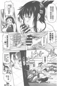 [DISTANCE] Joshi Lac! | Girls Lacrosse Club [Chinese]