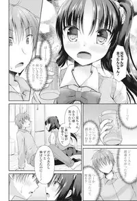 COMIC Penguin Club 2017-07 [Digital]