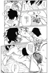 COMIC LO 2012-12 Vol. 105