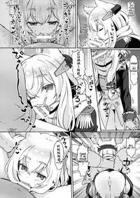 (C95) [Wasabi Mochi (Momosawa)] Little Old Lady (Azur Lane) [English] [/alg/TLs]