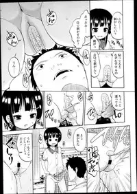 Comic LO 2013-09 Vol. 114