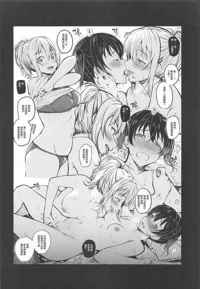 Lesbian Fuzoku he Youkoso! | 歡迎來到蕾絲風俗店