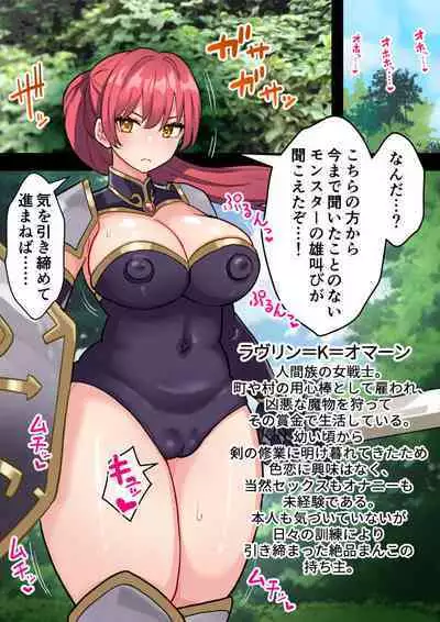 Tanshou Houkei Futanari Hobbit Shoujo ga Mahou no Yubiwa de Kyokon Seiyoku Monster ni naru Hanashi 1-3