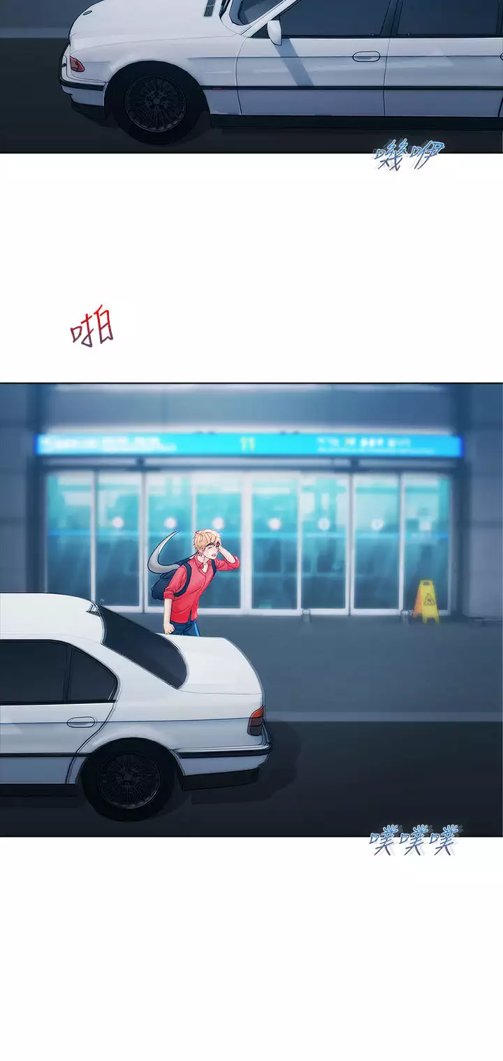 Lady Garden 淑女花苑 第一季