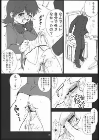 (C70) [Idenshi no Fune (Nanjou Asuka)] Zettai Karen Shoujo (Zettai Karen Children)