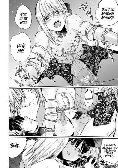 2D Comic Magazine Crazy Psycho Les Kyuuai Ryoujoku Vol.1