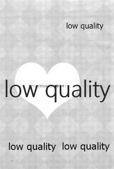 ゆかみくにゃん