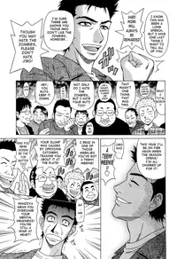 [Ozaki Akira] Rewrite+Clinic Vol.1 [English] {Tadanohito}