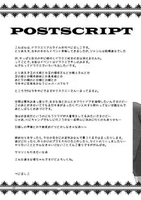 [@Benimashiko (Benimashiko)] Tenkuu no Ore no Yome +++ Soushuuhen (Dragon Quest V) [Digital]