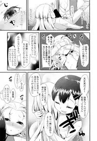 COMIC LO 2012-07 Vol. 100